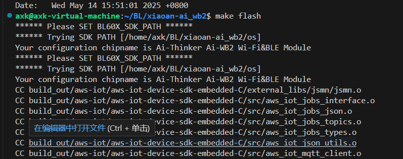 Anxinke IOT WeChat Mini Program QR Code