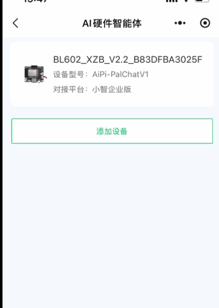 接口图